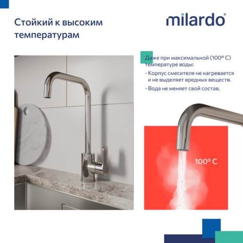 Смеситель Milardo для кухни глянцевый хром Poli (POLSBL0M05) - 3