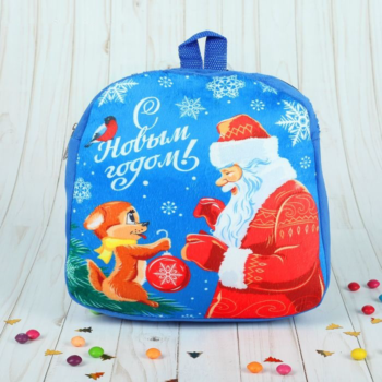 Мягкий рюкзак - С Новым годом! Дедушка Мороз