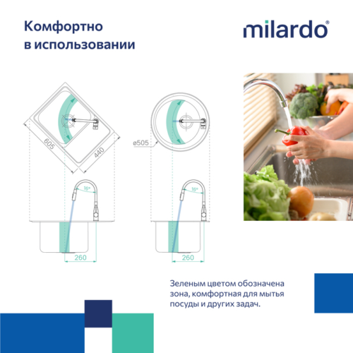 Смеситель Milardo для кухни с гибким изливом и душевой насадкой черный матовый Meal (M01BL2FM05) - 1