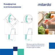 Смеситель Milardo для кухни черный матовый Meal (M01BLL0M05) - 1
