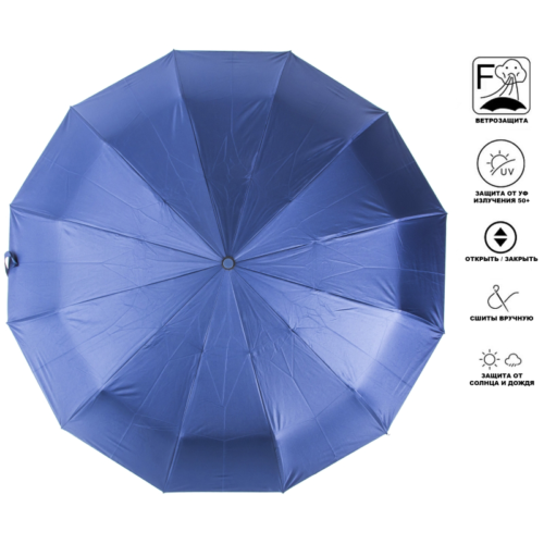 Зонт Автоматический Складной Rich N 4 - 2