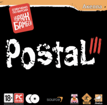Игра Postal 3