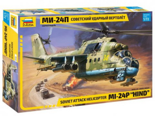 Модель сборная "Советский ударный вертолёт МИ-24П" - 0