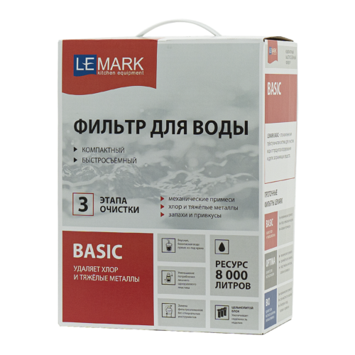 Комплект LEMARK Смеситель LM3073C для кухни + Фильтр BASIC для очистки воды (LM3073C085) - 4