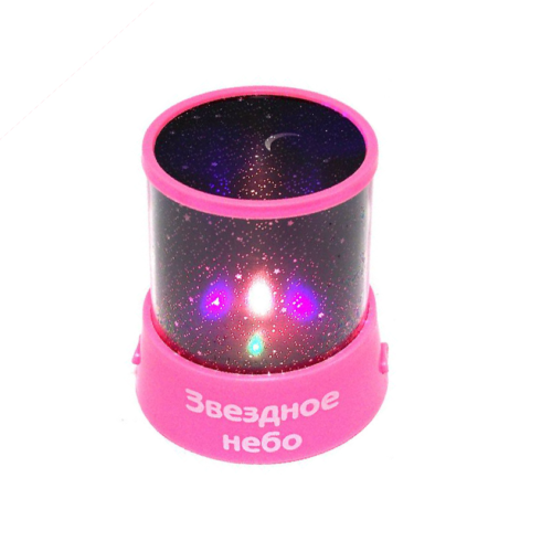 Розовый Ночник - проектор Звездное небо - 0