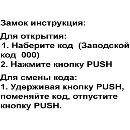 Блокнот С кодовым замком 1712 Синий - 4