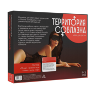 Игра для двоих Территория соблазна. Нежная романтика - 7