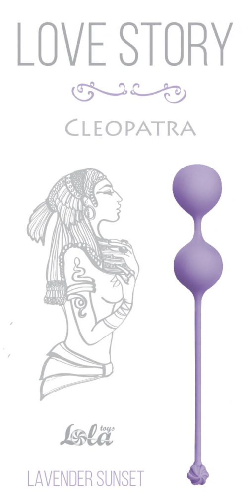 Сиреневые вагинальные шарики Cleopatra Lavender Sunset - 0