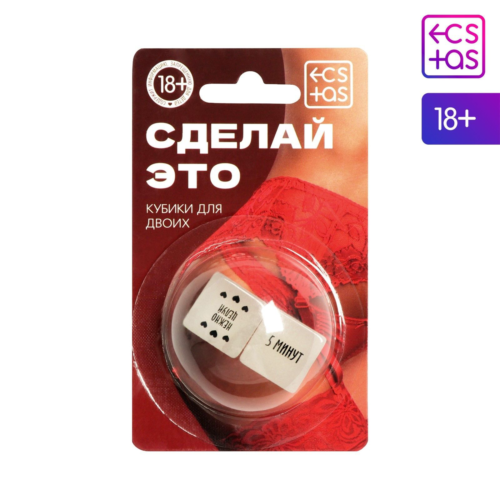 Неоновые кубики Сделай это - 3