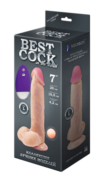 Телесный вибромассажёр-реалистик BEST COCK 7 - 20 см.