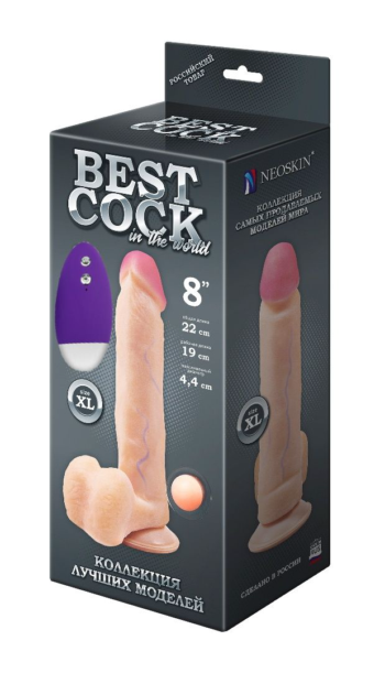 Телесный вибромассажёр-реалистик BEST COCK 8 - 22 см.