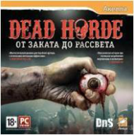 Dead Horde. От заката до рассвета - 0