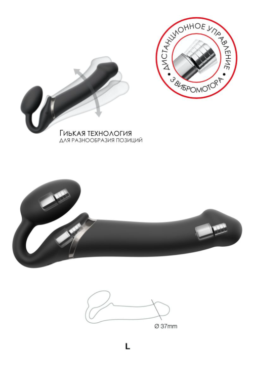 Черный безремневой вибрострапон Vibrating Bendable Strap-On - size L - 5