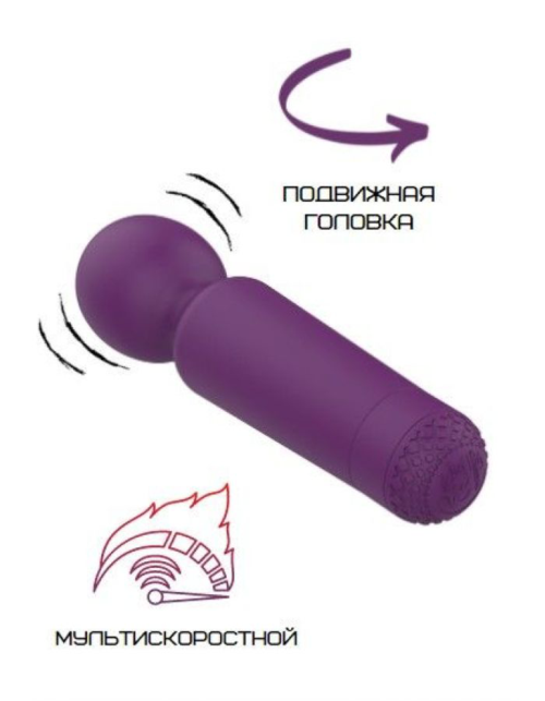 Фиолетовый wand-вибратор - 15,2 см. - 1