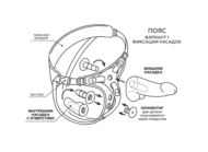 Красно-черный женский пояс с 2 способами крепления насадок и вагинальной пробкой - 8