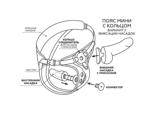 Красно-черный женский пояс с 2 способами крепления насадок - 9