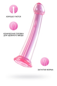 Розовый нереалистичный фаллоимитатор Jelly Dildo XL - 22 см. - 1