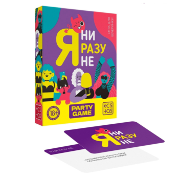 Игра для компании Я ни разу не 