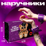 Фиолетовые наручники с меховой подкладкой - 0