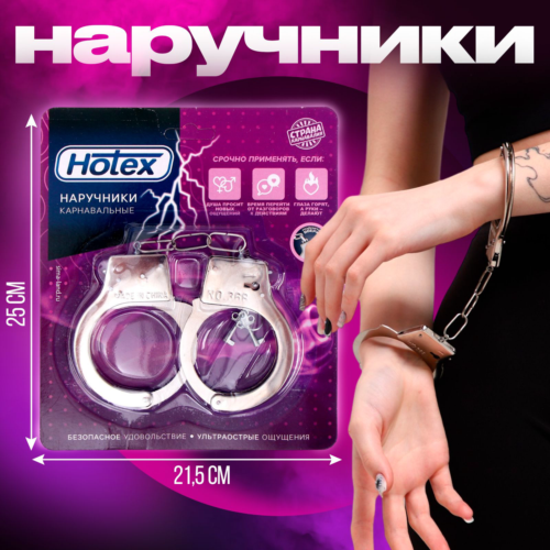 Серебристые металлические наручники Hotex - 0