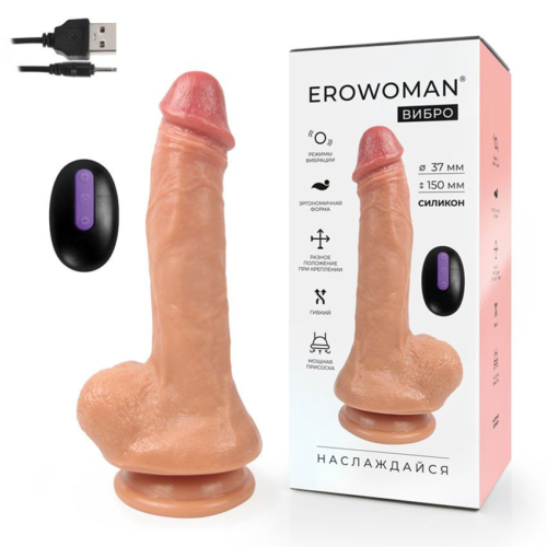 Телесный реалистичный вибратор Erowoman - 21 см. - 1