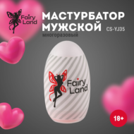 Силиконовый мастурбатор-вагина в футляре-яйце - 5