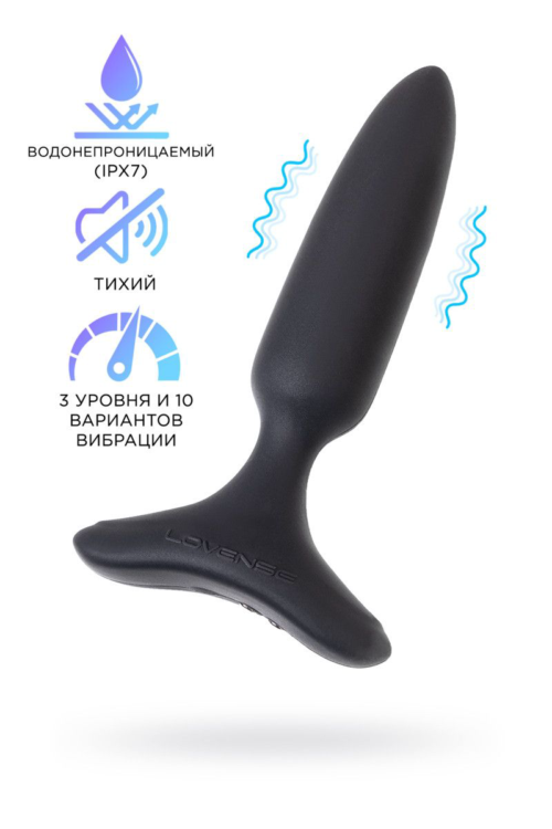 Черная анальная вибропробка HUSH 2 Size XS - 12,1 см. - 2