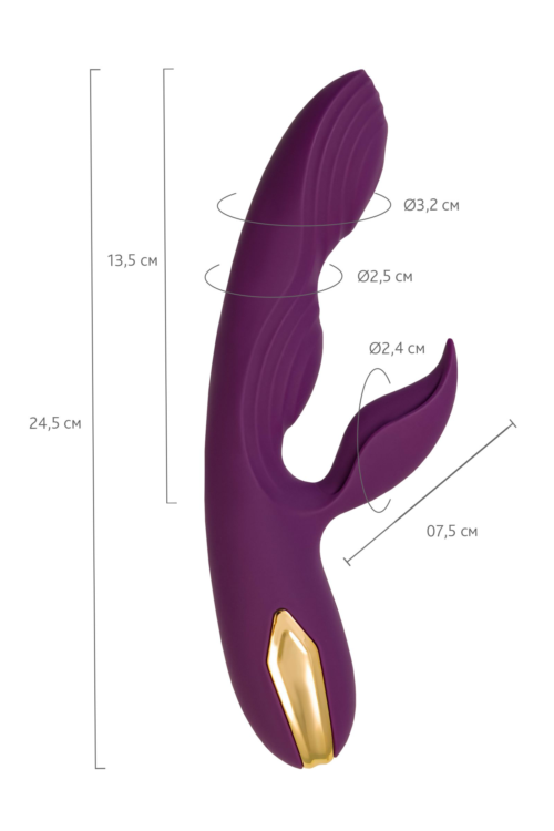 Фиолетовый вибратор-кролик Octar - 24,5 см. - 7