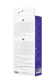 Фиолетовое виброяйцо A-Toys - 6,5 см. - 7