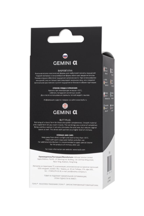 Черная анальная втулка Gemini α - 12 см. - 5