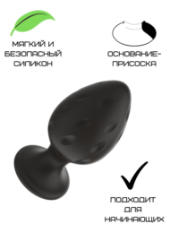 Черная малая силиконовая анальная пробка с рельефом в виде углублений - 1