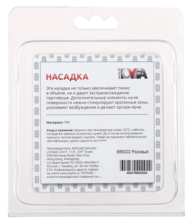 Розовая насадка c шариками Pleasure Sleeve - 3