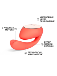 Коралловый вибратор с управлением через приложение Lelo Ida Wave - 1