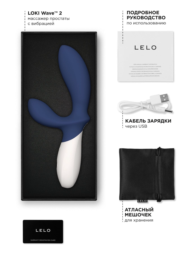 Синий вибромассажер простаты Lelo Loki Wave 2 - 19,6 см. - 2