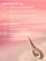 Бежевый вибромассажер для клитора Dot Cruise - 16,5 см. - 7