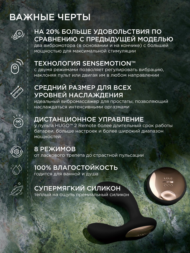 Черный вибромассажер простаты с пультом ДУ Hugo 2 Remote - 7