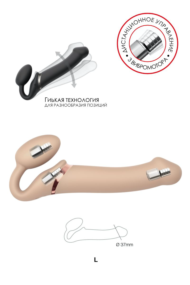 Телесный безремневой вибрострапон Vibrating Bendable Strap-On - size L - 5