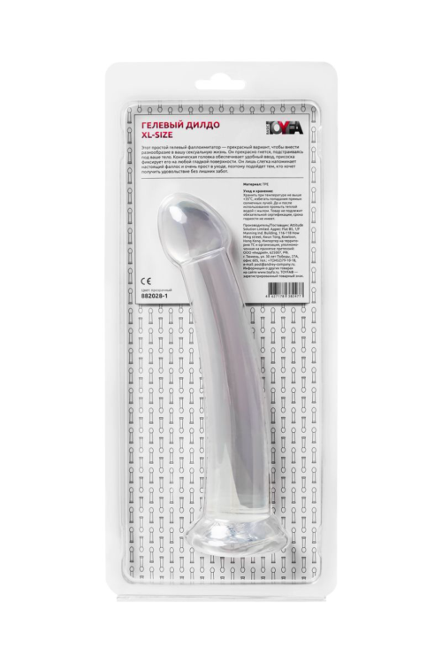 Прозрачный нереалистичный фаллоимитатор Jelly Dildo XL - 22 см. - 6