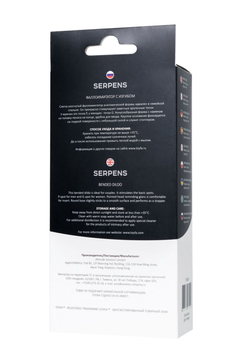 Черный анальный фаллоимитатор Serpens - 14 см. - 6