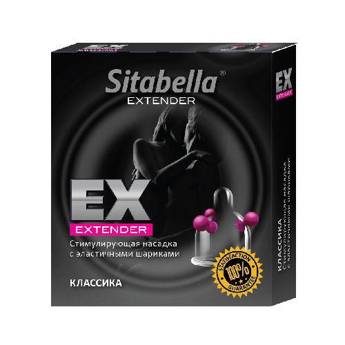 Стимулирующая насадка Sitabella Extender Классика - 0