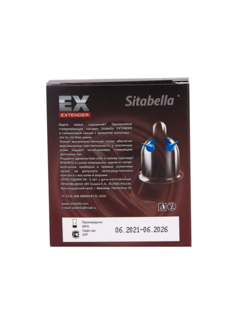 Стимулирующая насадка Sitabella Extender Шоколад - 2