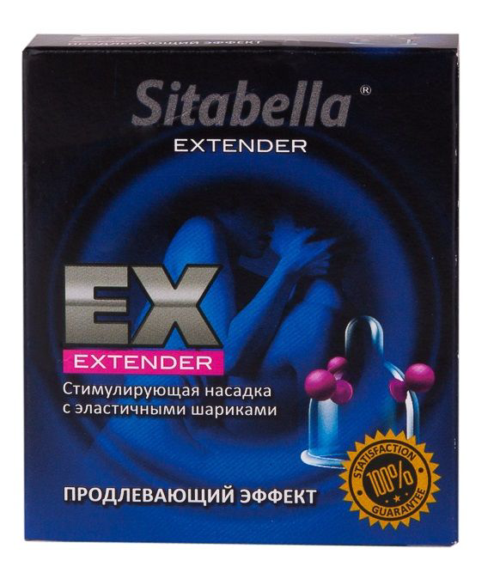 Стимулирующая насадка Sitabella Extender Продлевающий Эффект - 0