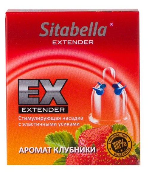 Стимулирующая насадка Sitabella Extender Клубника - 0