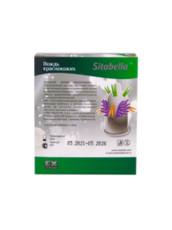 Стимулирующая насадка Sitabella Extender Вождь краснокожих - 2