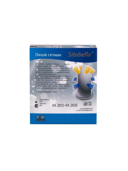 Стимулирующая насадка Sitabella Extender Лихой гетман - 2