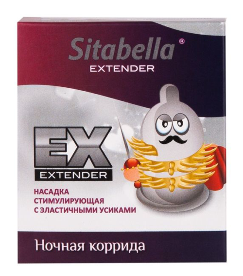 Стимулирующая насадка Sitabella Extender Ночная коррида - 0