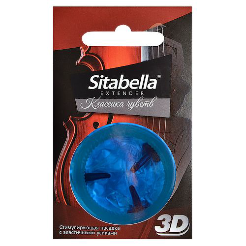 Насадка стимулирующая Sitabella 3D Классика чувств - 0