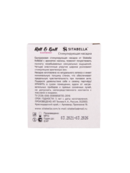 Стимулирующий презерватив-насадка Roll Ball Raspberry - 2