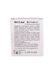 Стимулирующий презерватив-насадка Roll Ball Apple - 2