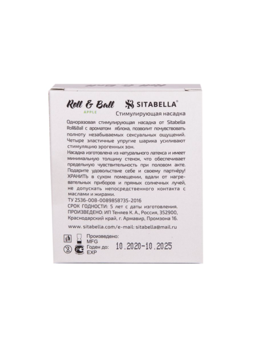 Стимулирующий презерватив-насадка Roll Ball Apple - 2